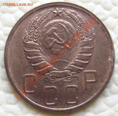 Определение на разн-ти 5коп-1940 - IMG_8532.JPG