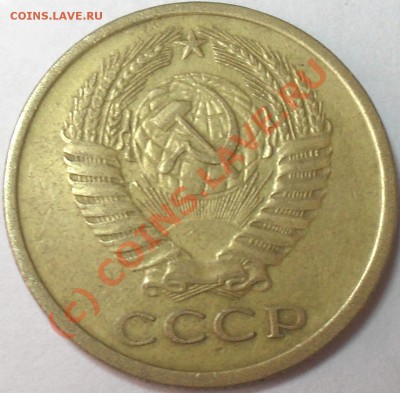5 копеек 1961 и 1978 г. - SDC14783.JPG