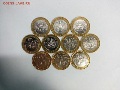 ДГР 10шт Владимир ММД до 27.11.15 в 22:00 Мск. с 200р - QTilcjUFt_w
