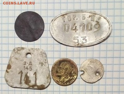 жетоны 5шт до 29.11.15г в 22 00 - жетоны.JPG