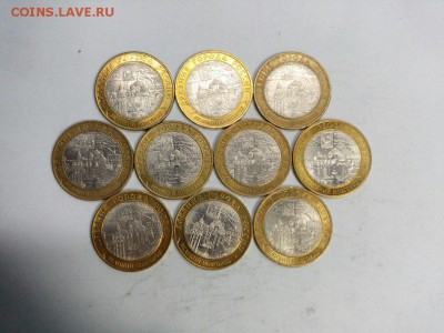ДГР 10шт Великий Новгород СП до 27.11.15 в 22:00 с 200р - wb5rX8vczhU