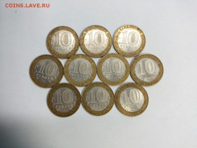 ДГР 10шт Старая Русса до 27.11.15 в 22:00 Мск с 200р - R3ROQtMB3TY