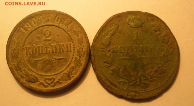 1 копейка 1818г, 2 копейки 1904г до 30.11.15  22-00 - SAM_2907.JPG
