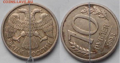 Повороты 7 монет. до 27.11.15 - поворот 001.JPG