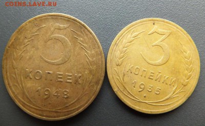 1 коп 1935,2 коп 1932,56,3 коп 1935,5 коп 1929,32,48 до30.11 - DSCF0686.JPG