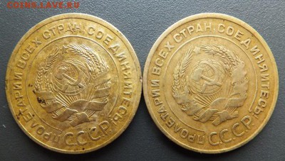 1 коп 1935,2 коп 1932,56,3 коп 1935,5 коп 1929,32,48 до30.11 - DSCF0683.JPG