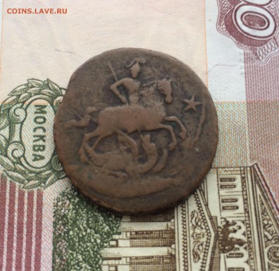 2 две копейки 1762 - IMG_0846.JPG
