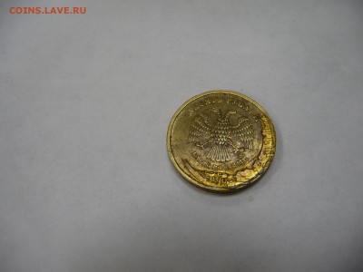 10 рублей 2010 оценка - 486380