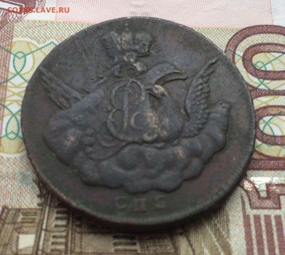 1 копейка 1755 - IMG_0854.JPG