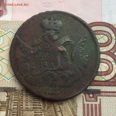 1 копейка 1755 - IMG_0848.JPG