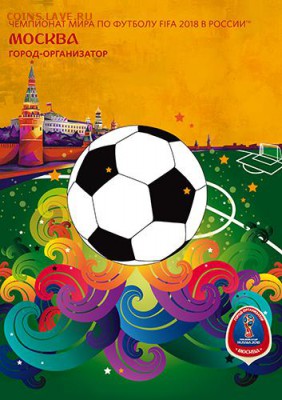 Филателистическая программа ЧМ-2018 в России - 65d2e624-f12f-4c89-b8de-1c1ce4ea35fd