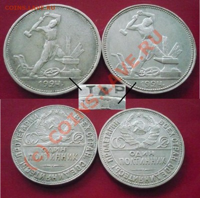 ПОЛТИННИКИ 1924 ПЛ и ТР до17-09-2010 22*00мск - 50кок24(ПЛ и ТР)