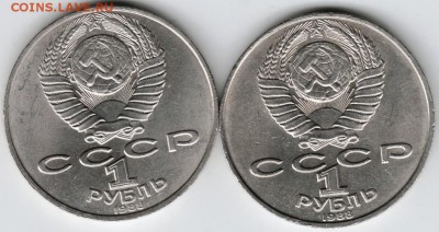 1 рубль 1988 г. Л.Н.Толстой 2 шт. до 01.12.15 г. в 23.00 - Scan-151122-0010