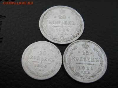 лот серебра РИ до 30 11 2015 - IMG_2328.JPG