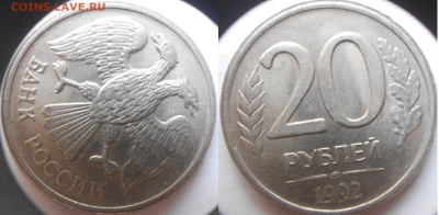 2 рубля 2014 м Полный раскол аверса+Бонусы  до.27.11.15 - 26.11.15 010.JPG