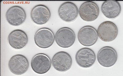 15 водочных алюминиевых жетонов. До 29.11.2015 в 22.00 - ал