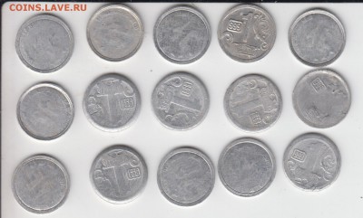 15 водочных алюминиевых жетонов. До 29.11.2015 в 22.00 - ал2