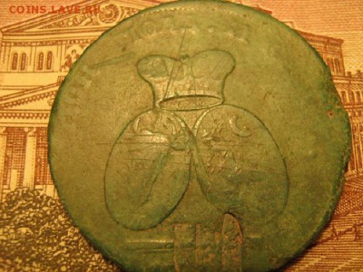 2 пара 3 копейки - IMG_0565.JPG