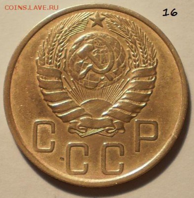 5 коп. 1930,46,55 крепкие - P3271632.JPG