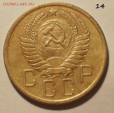 5 коп. 1930,46,55 крепкие - P3271624.JPG