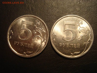5 рублей 2010 СПМД (2 шт.) до 29.11.2015, 22-00 мск - 5 Рублей 2010 СПМД - 2 шт. -04 (Копировать)