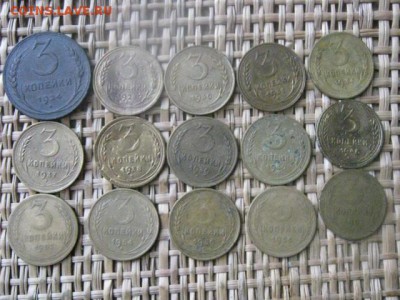 3 копейки, 15 шт. 1924-1958г. Без повтора. До 2.12.2015г. - 1 и 2 047.JPG