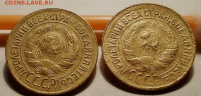 копейки, 1928,38,30,33,46г.г. - PB213111.JPG