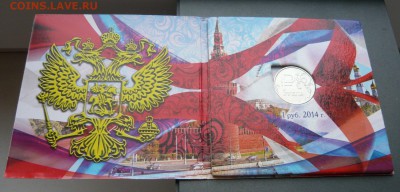Крым,Севастополь, Знак рубля+70 лет Победы буклеты. ФИКС. - Знак (2).JPG