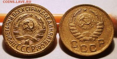копейки, 1928,38,30,33,46г.г. - PB213114.JPG