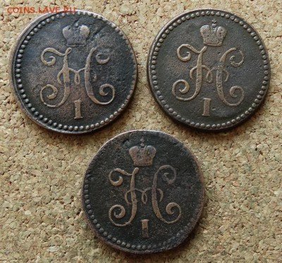 1 копейка Серебром 1840,42,45 СМ До 29.11.2015 23-00 по Моск - 1.JPG