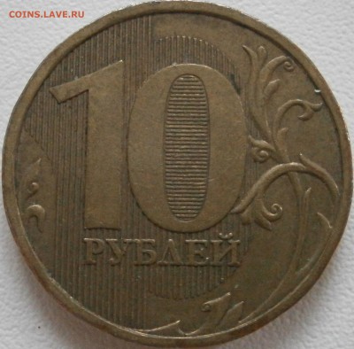 Вопросы по разновидностям от Васек71 - PB261544.JPG