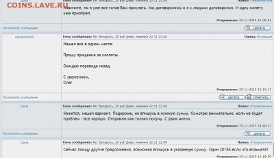 olezha20041 и Gimli - 4
