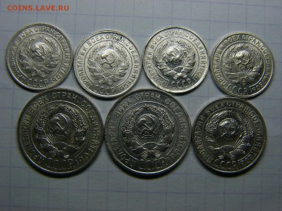 10,15,20 копеек 1927,1928 гг. Штемпельный блеск 29.11. 22:00 - P1300110.JPG