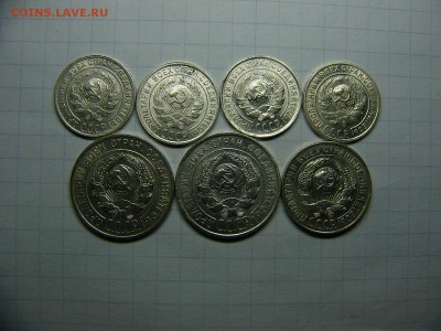 10,15,20 копеек 1927,1928 гг. Штемпельный блеск 29.11. 22:00 - P1300107.JPG