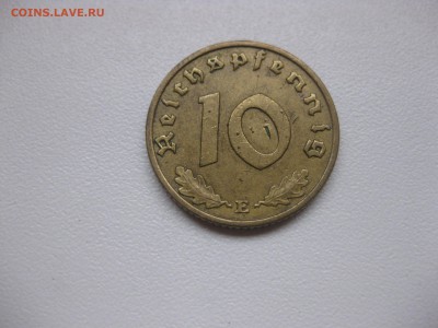 РЕЙХ,10 пфеннигов 1938Е(алюм.бронза)!до 28.11.2015 - IMG_0261.JPG