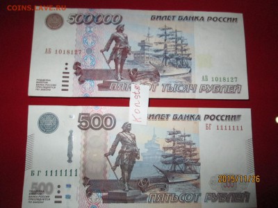 У кого чего в коллекции! - IMG_0085.JPG