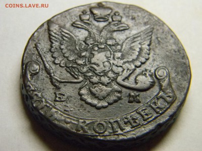 5 коп 1787 ем кладовой. до 28.11 в 22.30 - Изображение 294