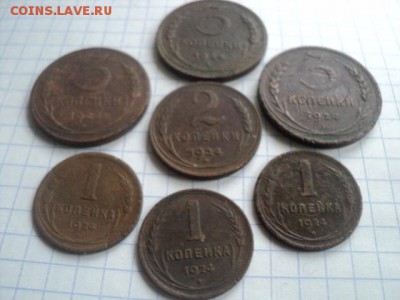 Набор из монет 1924 года    окончание 29.11.15   23-00 мск - DSC00290[1].JPG