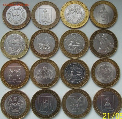 39 монет биметалла до 29.11.15г. - 012.JPG