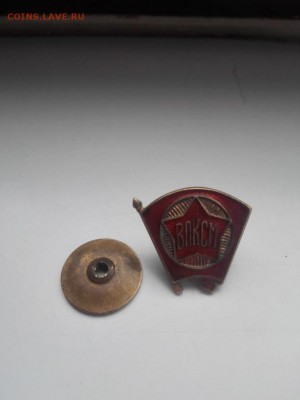 Знак ВУ клеймо П69 - IMG_20151126_104132