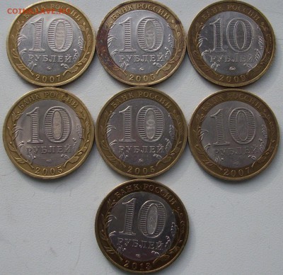 39 монет биметалла до 29.11.15г. - 016.JPG