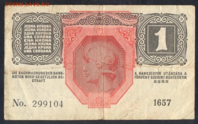 Австрия 1 крона 1916 г. 28.11.15 г. 22 -00 МСК. - Австрия 1 к. 1916 1
