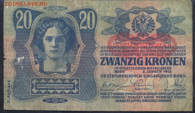 Австрия 20 крон  1913 г.  28.11.15 г. 22 -00 МСК. - Австрия 20 к. 1913