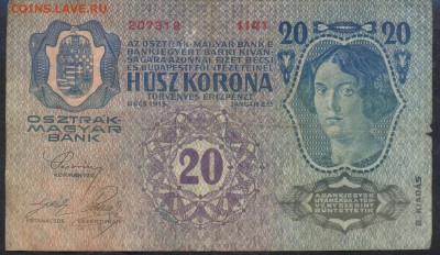 Австрия 20 крон  1913 г.  28.11.15 г. 22 -00 МСК. - Австрия 20 к. 1913 1