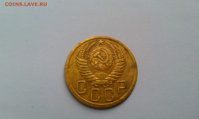 5 копеек 1950 определение шт. - IMAG1380