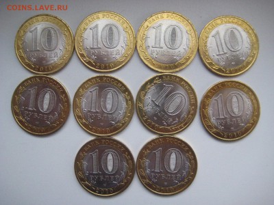 10 рублей 2010, Перепись населения - 10 монет - 3