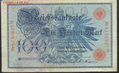 Германия 100  марок 1908 г. 28.11.15 г. 22 -00 МСК. - 100 м. 1908 1
