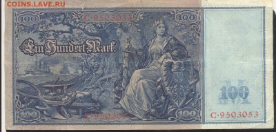 Германия 100  марок 1910 г. 28.11.15 г. 22 -00 МСК. - 100 м. 1910 1