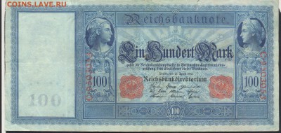 Германия 100  марок 1910 г. 28.11.15 г. 22 -00 МСК. - 100 м. 1910