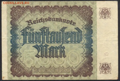 Германия 5000 марок 1922 г.28.11.15 г. 22 -00 МСК. - 5000 м. 1922
